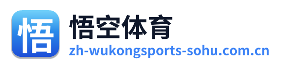 悟空体育 Logo